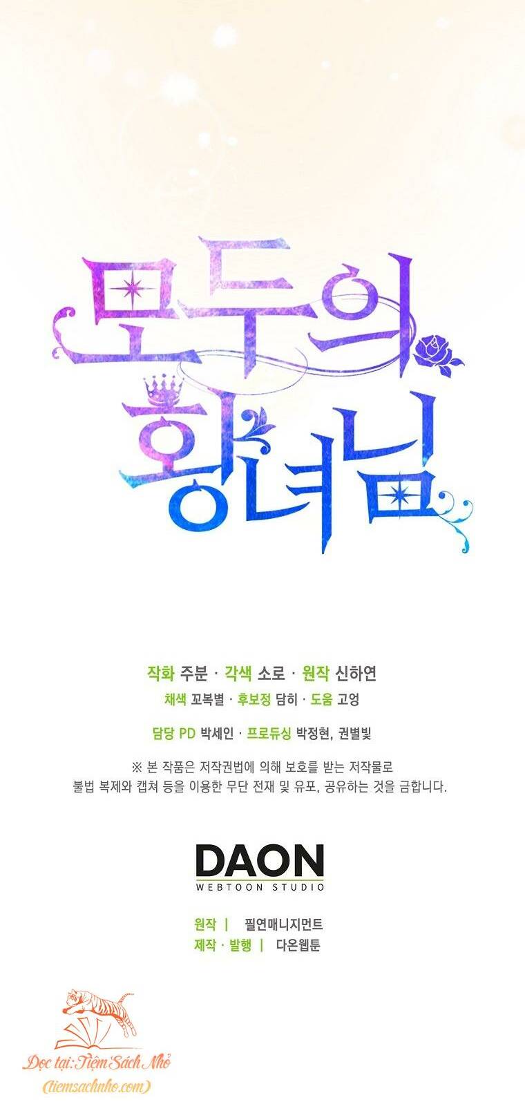 Nàng Công Chúa Của Mọi Người - Chapter 24 - Page 77