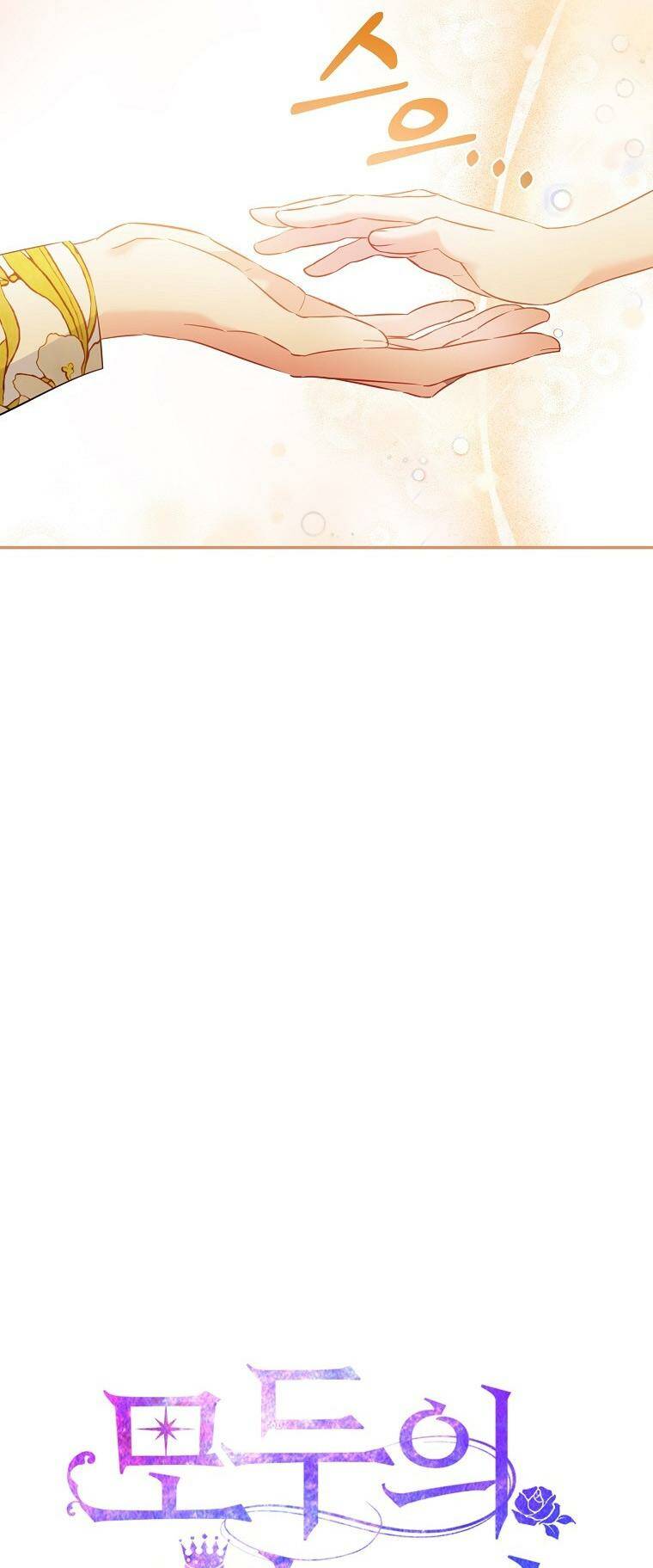 Nàng Công Chúa Của Mọi Người - Chapter 26 - Page 38