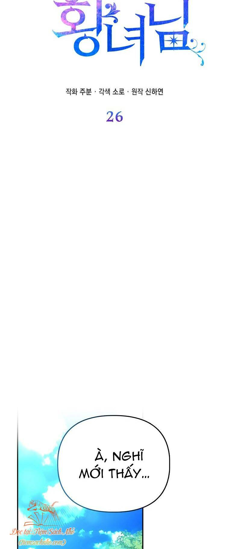 Nàng Công Chúa Của Mọi Người - Chapter 26 - Page 39