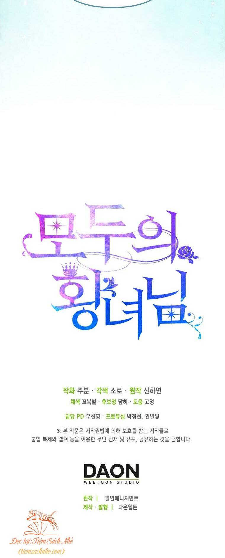 Nàng Công Chúa Của Mọi Người - Chapter 26 - Page 77