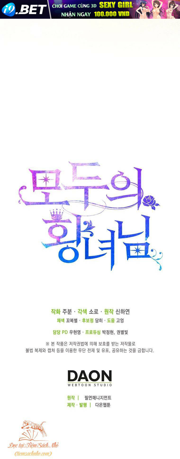 Nàng Công Chúa Của Mọi Người - Chapter 27 - Page 79