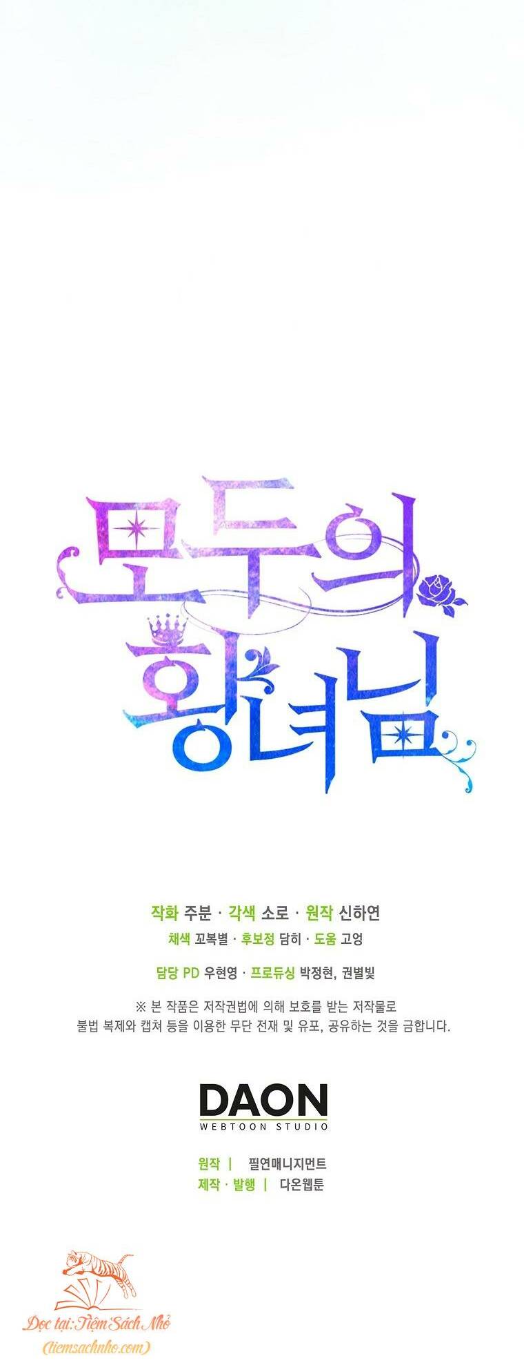 Nàng Công Chúa Của Mọi Người - Chapter 28 - Page 65