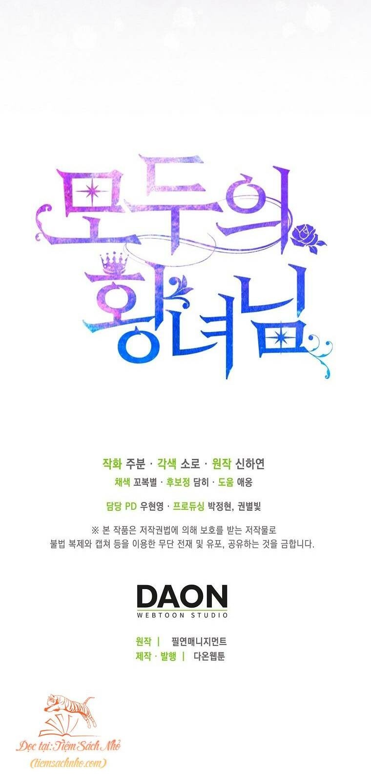 Nàng Công Chúa Của Mọi Người - Chapter 29 - Page 61