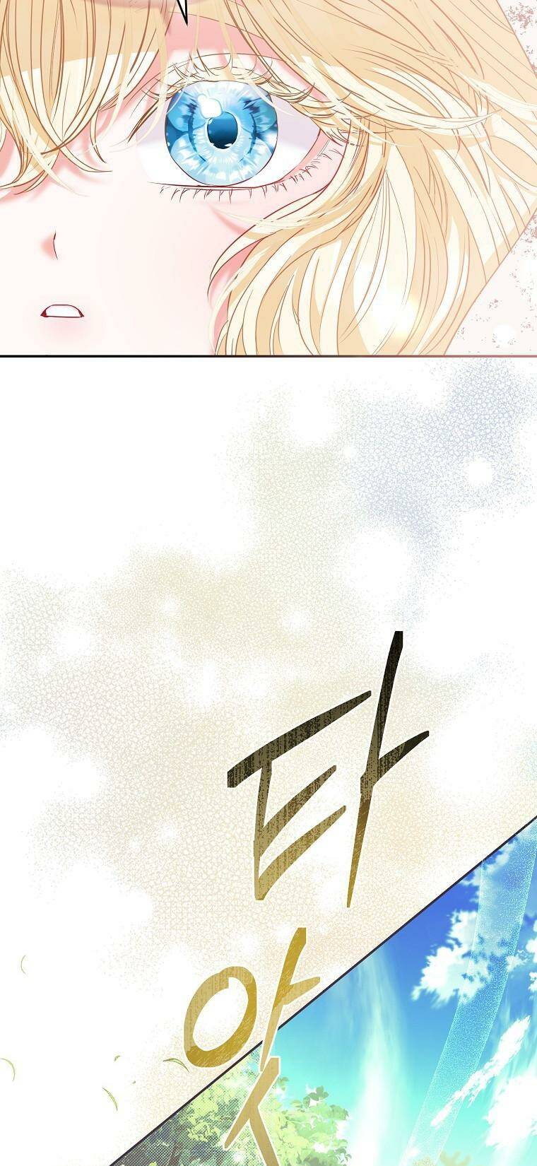 Nàng Công Chúa Của Mọi Người - Chapter 3 - Page 64