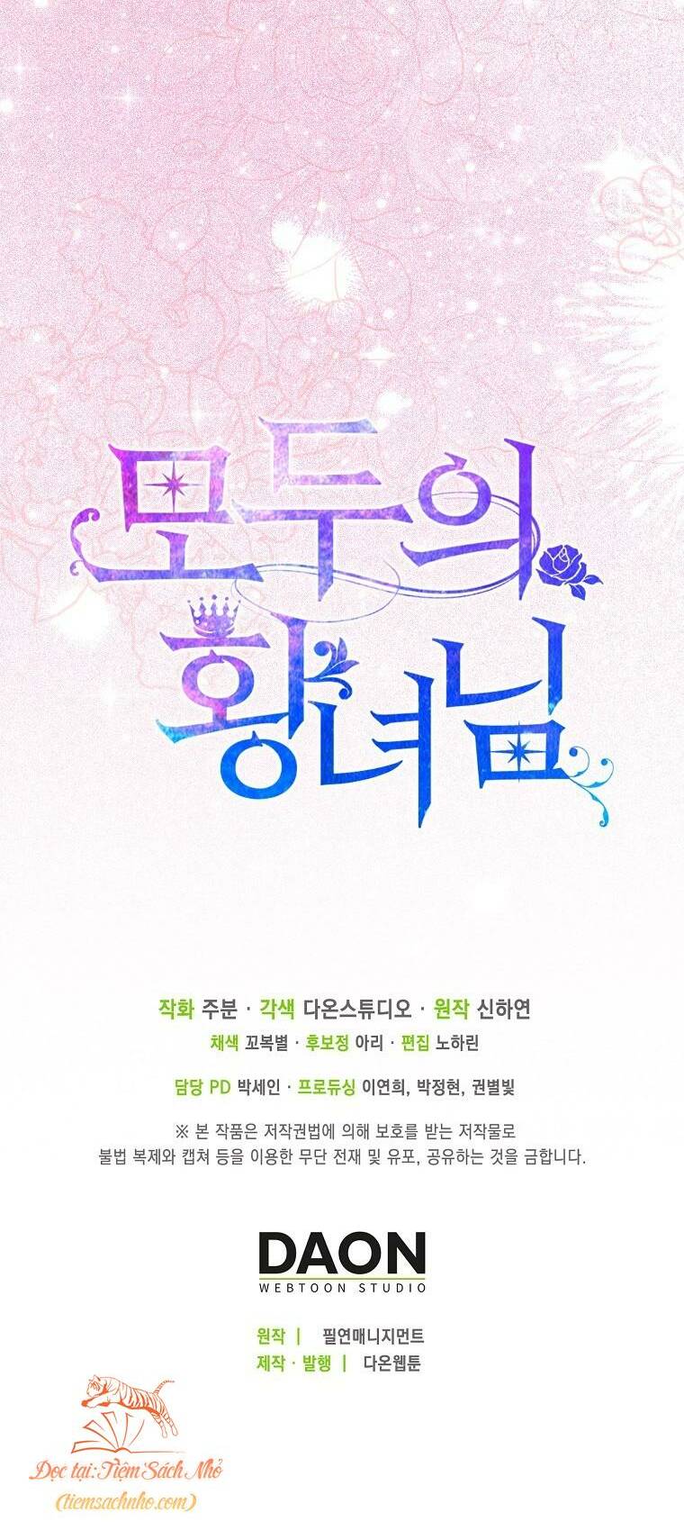 Nàng Công Chúa Của Mọi Người - Chapter 3 - Page 67