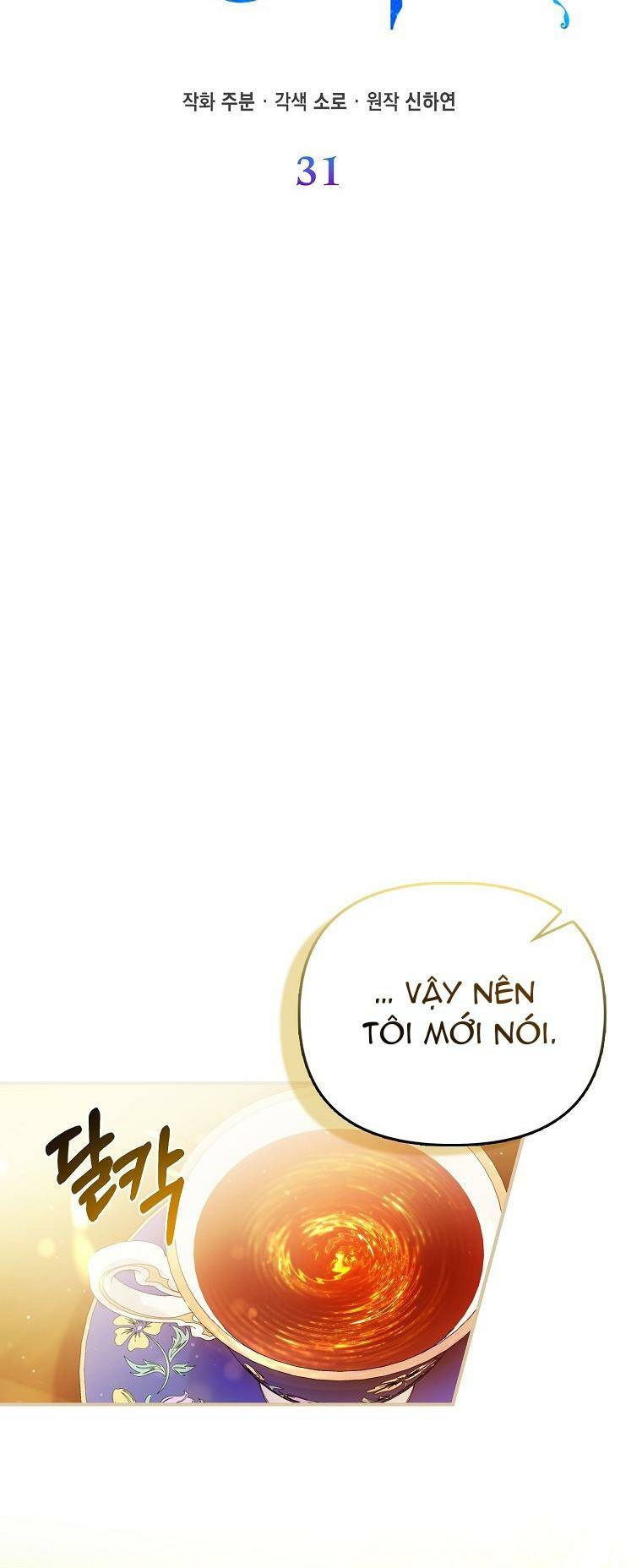 Nàng Công Chúa Của Mọi Người - Chapter 31 - Page 24