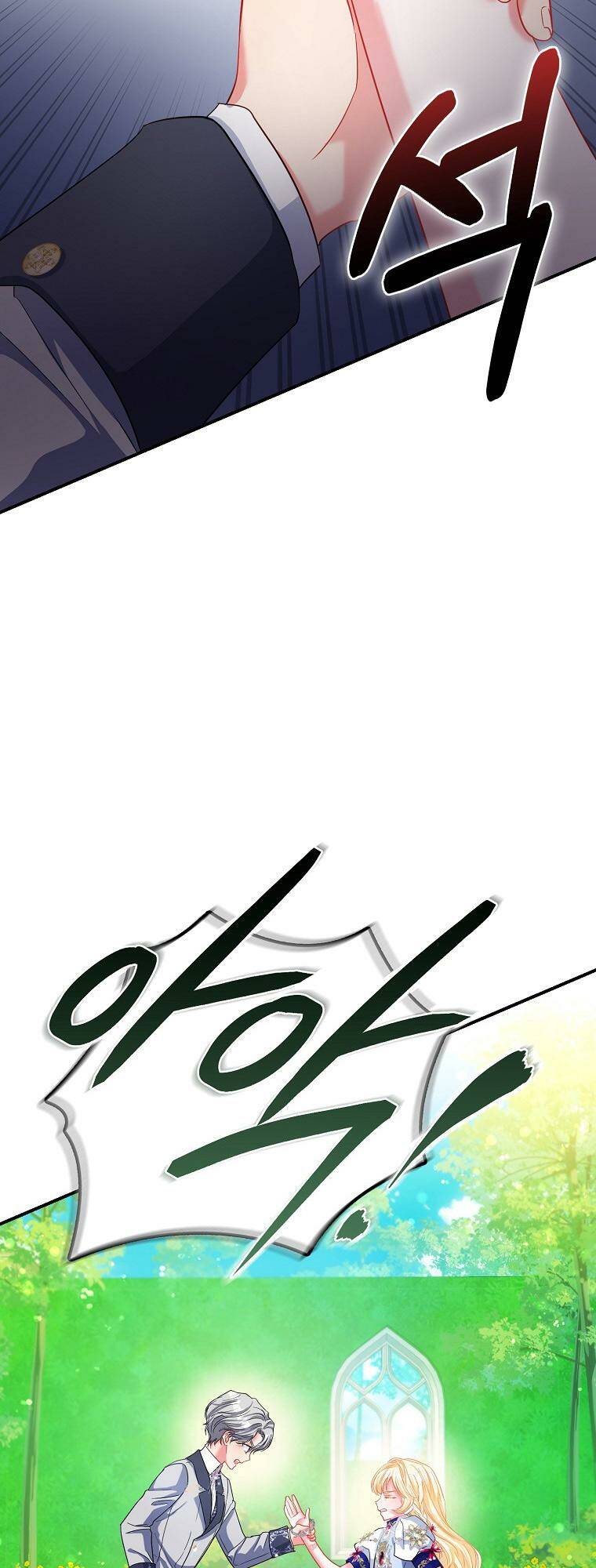 Nàng Công Chúa Của Mọi Người - Chapter 33 - Page 33