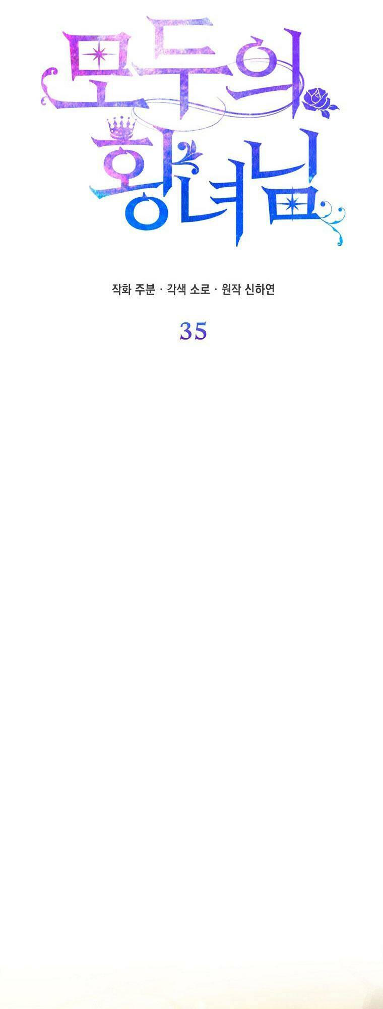 Nàng Công Chúa Của Mọi Người - Chapter 35 - Page 28