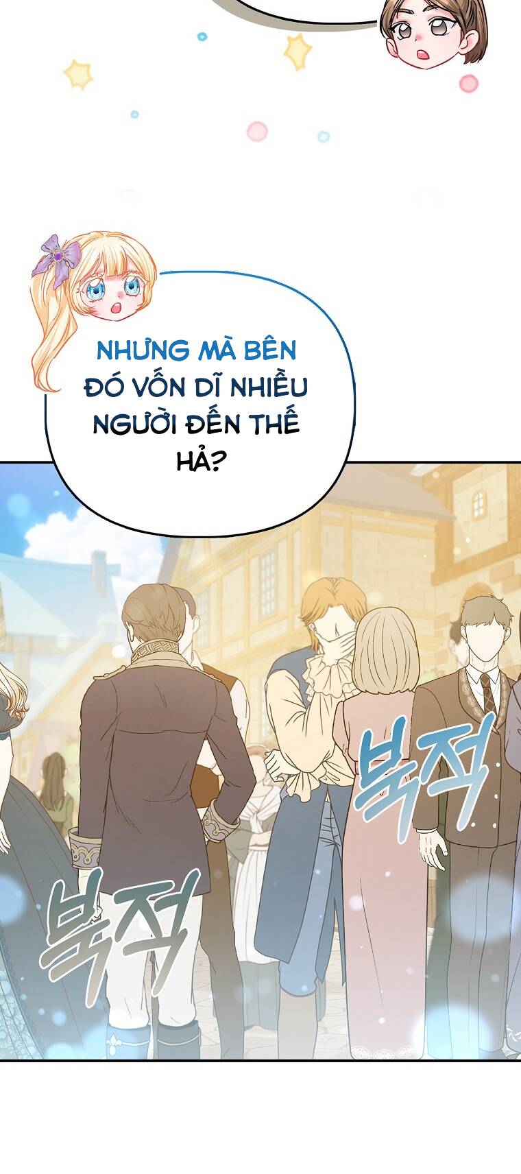 Nàng Công Chúa Của Mọi Người - Chapter 39 - Page 39