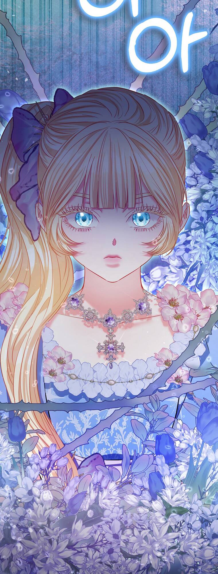 Nàng Công Chúa Của Mọi Người - Chapter 39 - Page 54