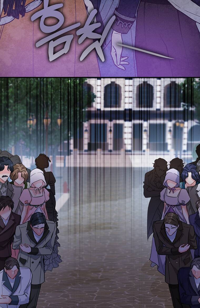 Nàng Công Chúa Của Mọi Người - Chapter 39 - Page 56