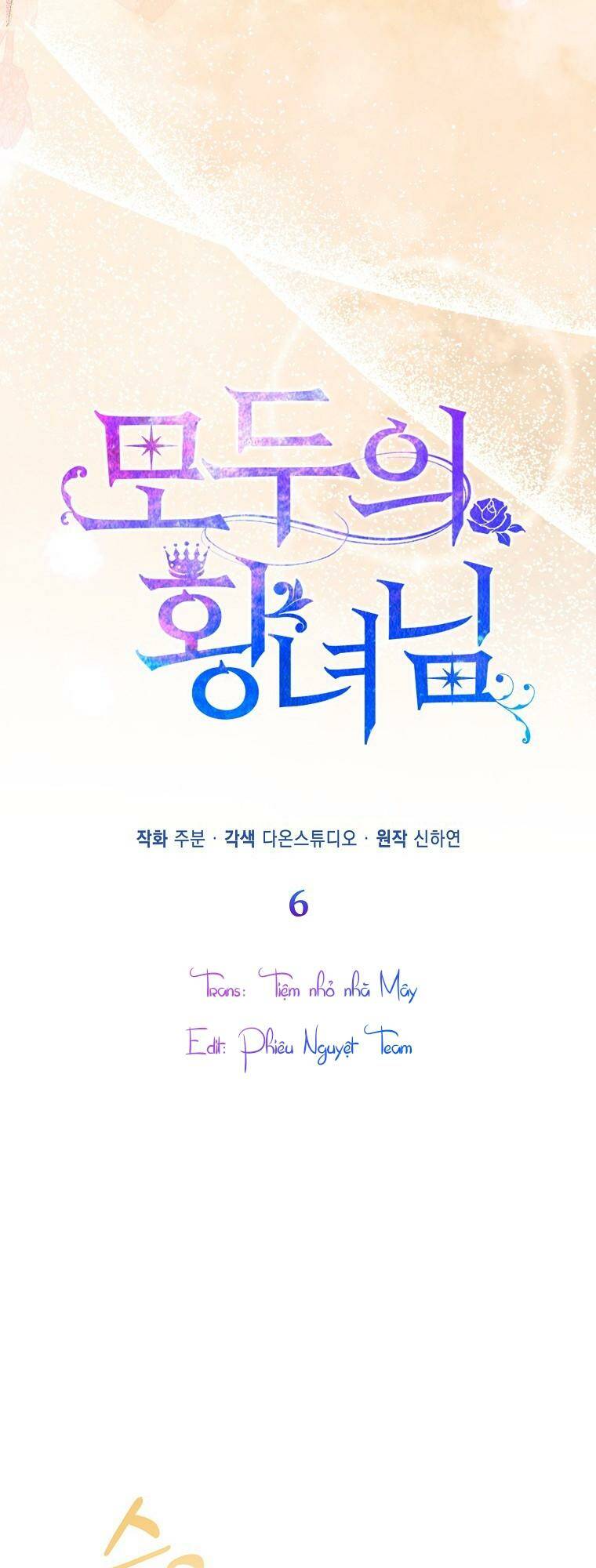 Nàng Công Chúa Của Mọi Người - Chapter 6 - Page 6