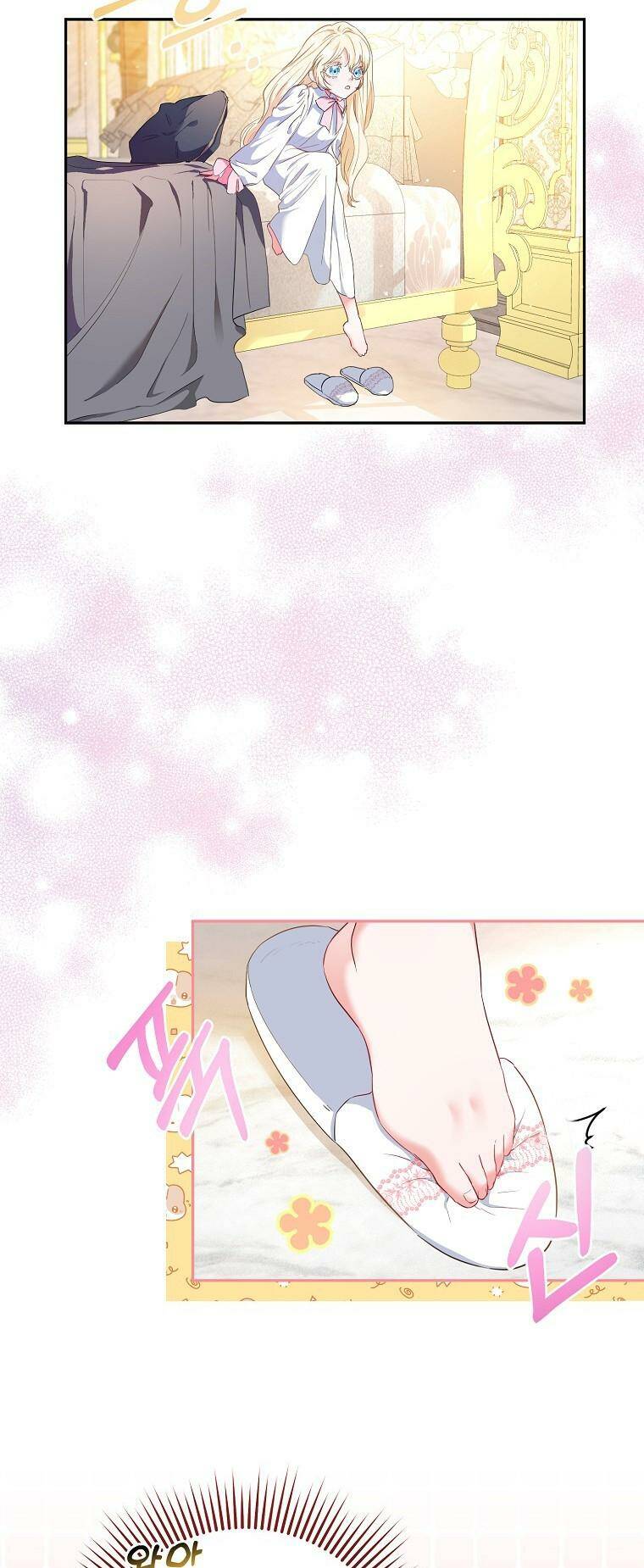 Nàng Công Chúa Của Mọi Người - Chapter 6 - Page 7