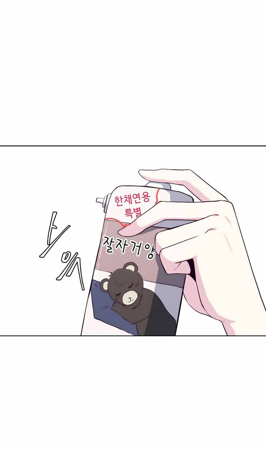 Cậu Bé Của Thần Chết - Chapter 12 - Page 77