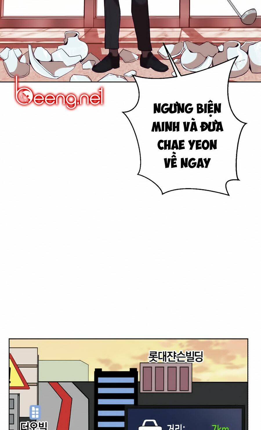 Cậu Bé Của Thần Chết - Chapter 15 - Page 23