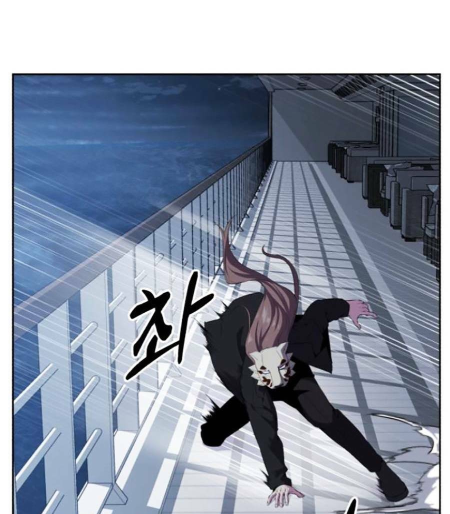 Cậu Bé Của Thần Chết - Chapter 151 - Page 34