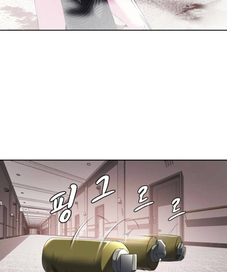 Cậu Bé Của Thần Chết - Chapter 153 - Page 82