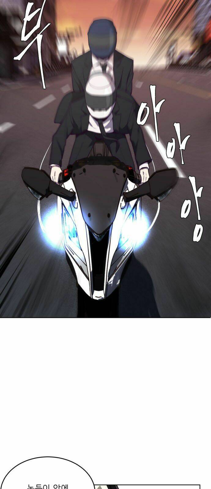 Cậu Bé Của Thần Chết - Chapter 16 - Page 58