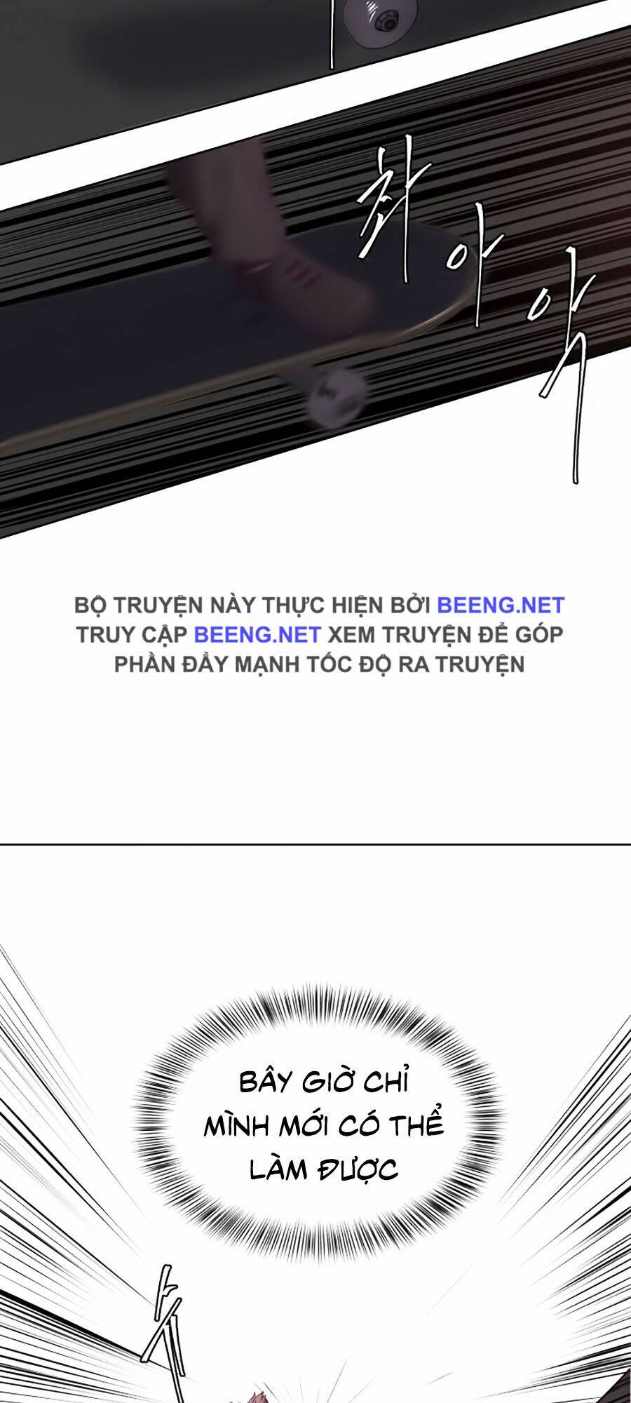 Cậu Bé Của Thần Chết - Chapter 17 - Page 23