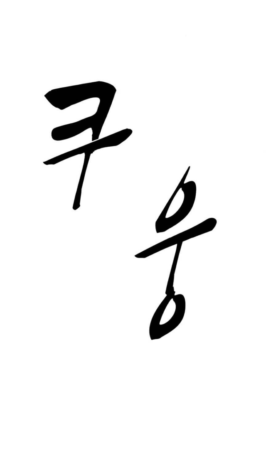 Cậu Bé Của Thần Chết - Chapter 174 - Page 40