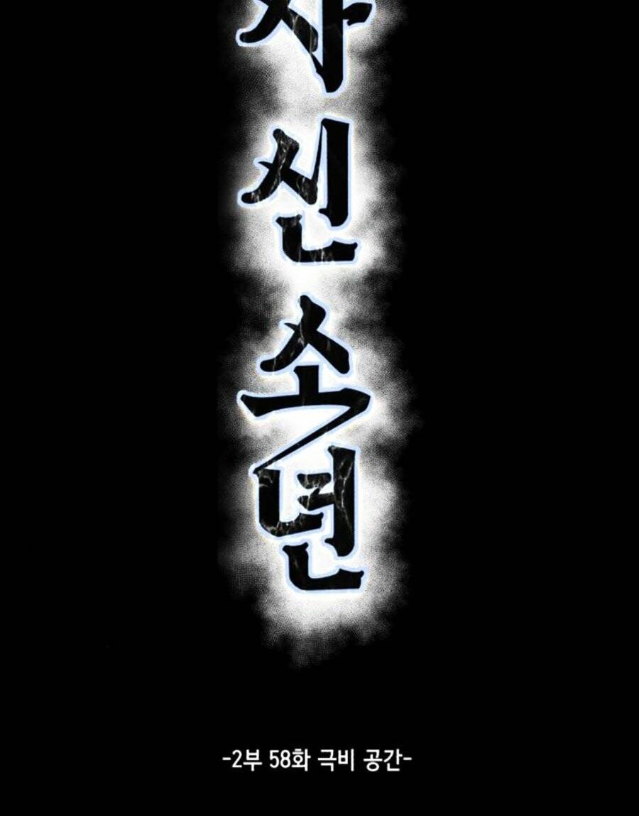 Cậu Bé Của Thần Chết - Chapter 206 - Page 22