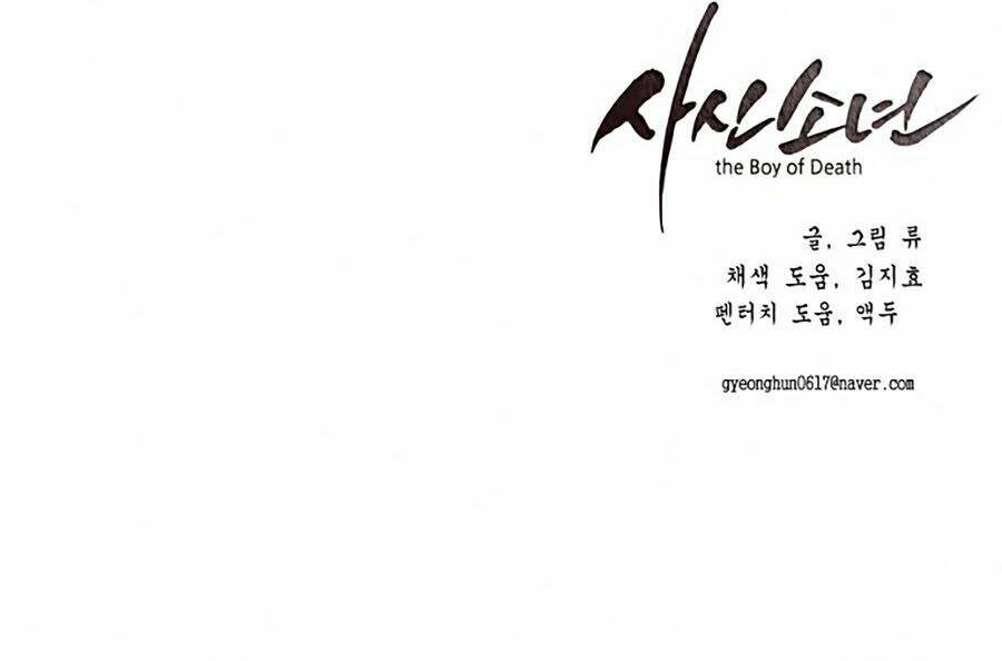 Cậu Bé Của Thần Chết - Chapter 23 - Page 98