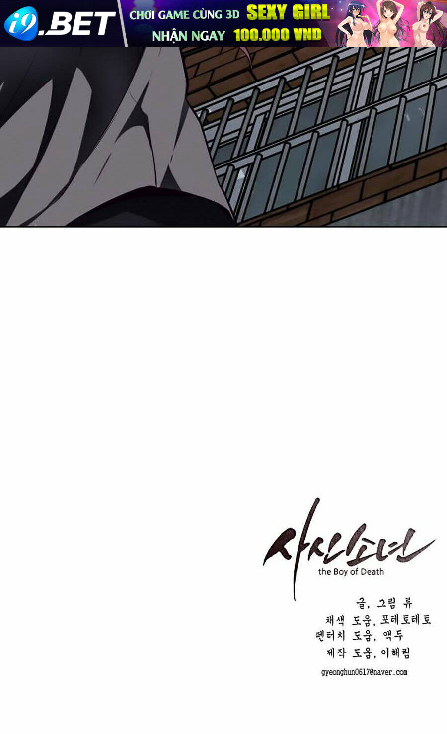 Cậu Bé Của Thần Chết - Chapter 38 - Page 189