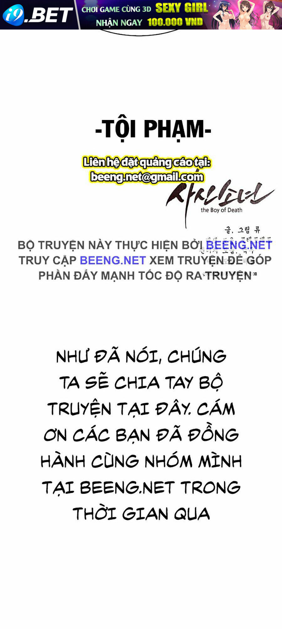 Cậu Bé Của Thần Chết - Chapter 42 - Page 99