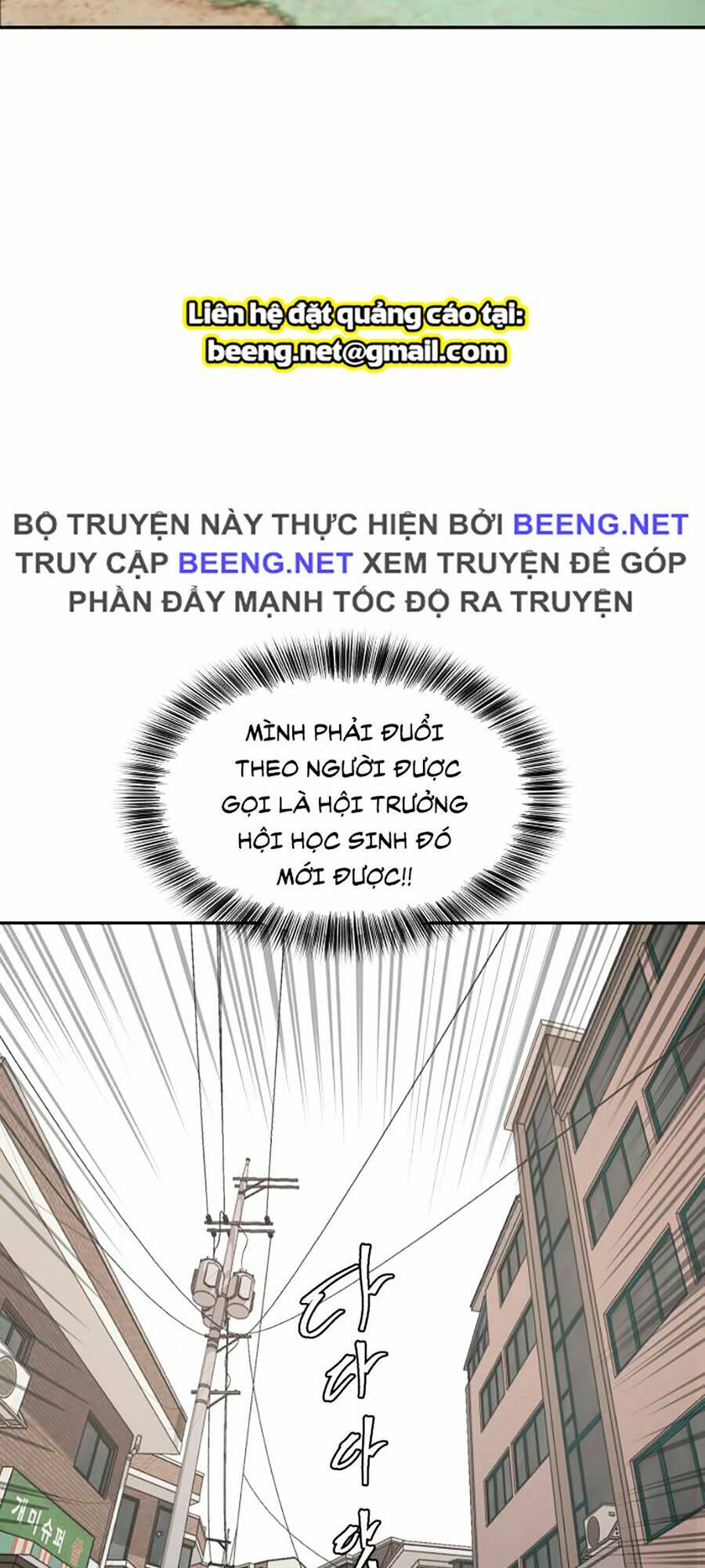 Cậu Bé Của Thần Chết - Chapter 42 - Page 53