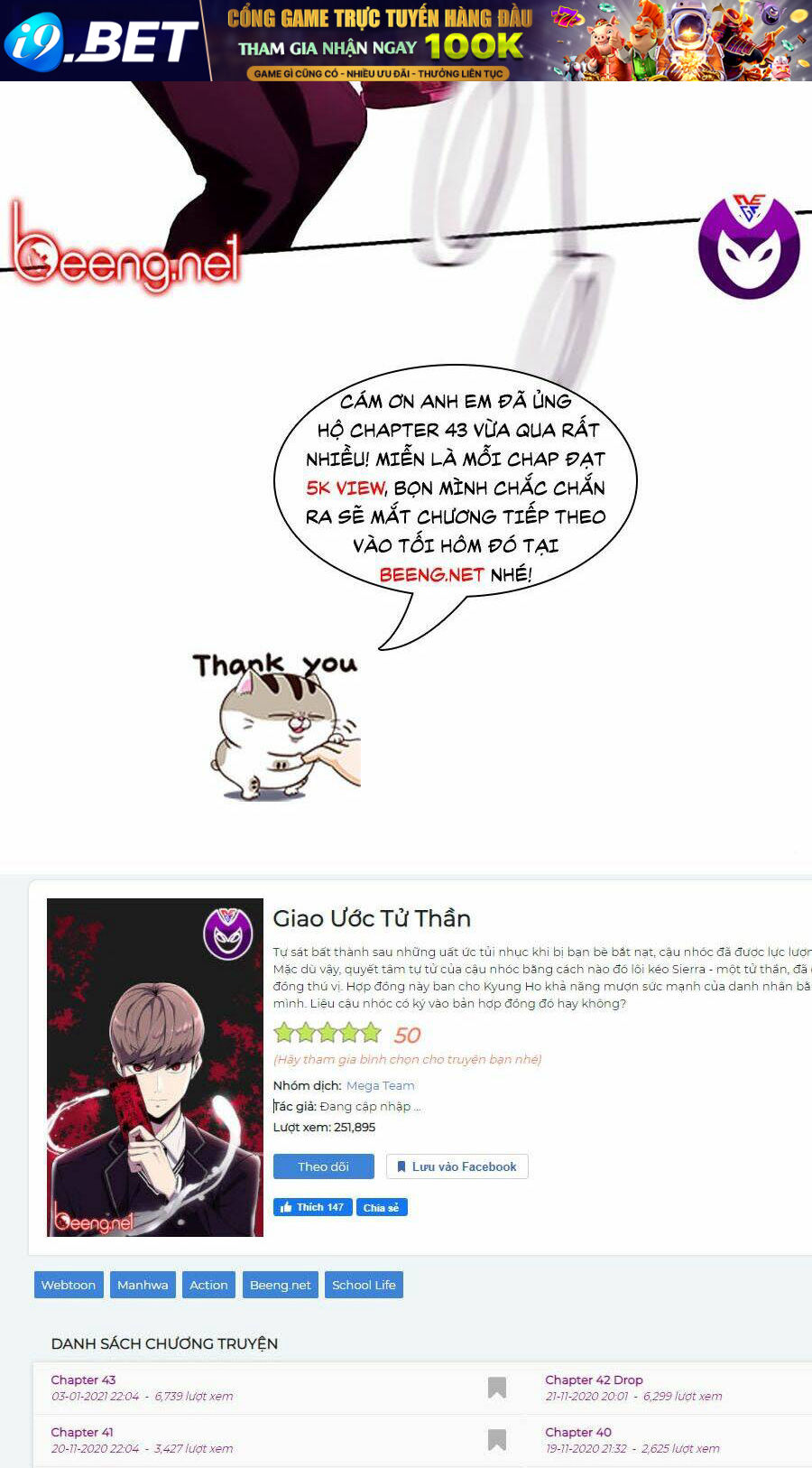 Cậu Bé Của Thần Chết - Chapter 44 - Page 99