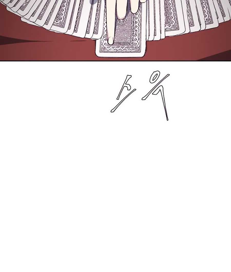 Cậu Bé Của Thần Chết - Chapter 52 - Page 94