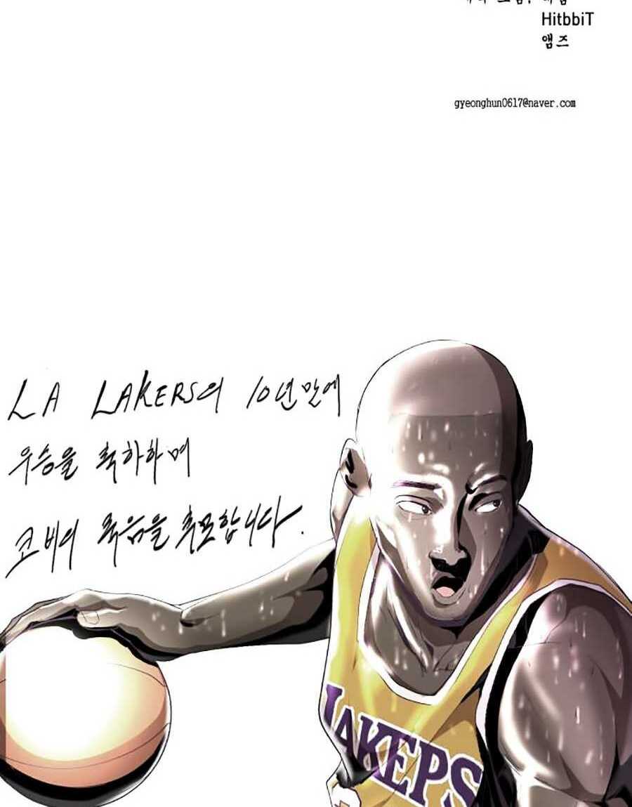 Cậu Bé Của Thần Chết - Chapter 72 - Page 157