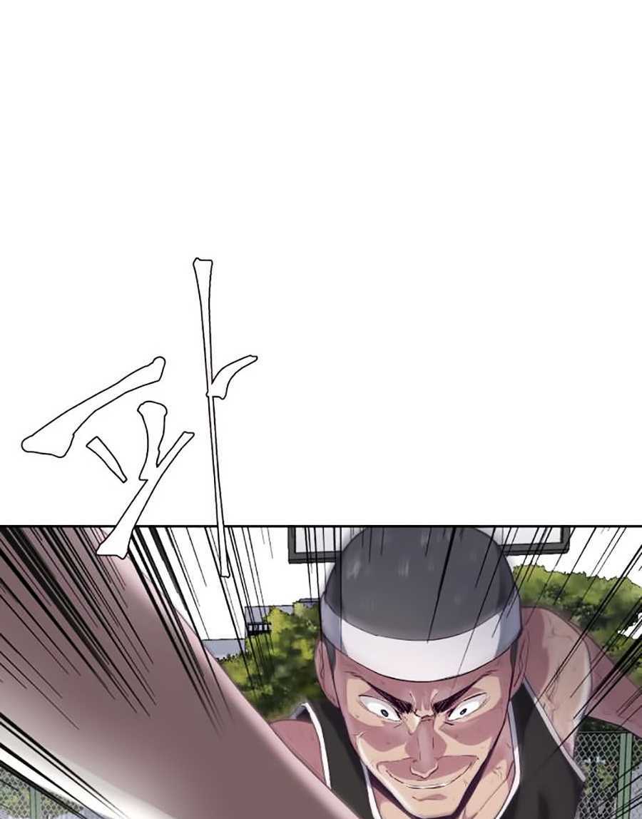 Cậu Bé Của Thần Chết - Chapter 73 - Page 24