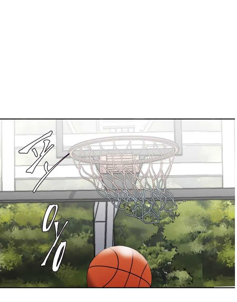 Cậu Bé Của Thần Chết - Chapter 73 - Page 32