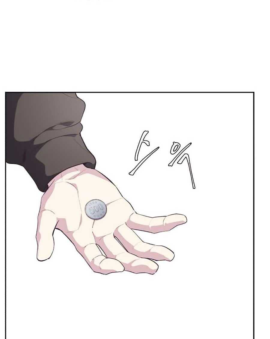 Cậu Bé Của Thần Chết - Chapter 74 - Page 33