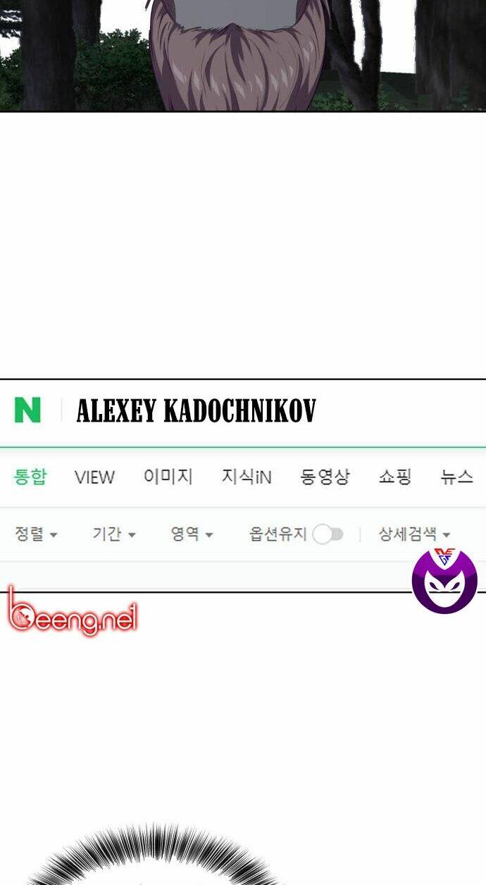 Cậu Bé Của Thần Chết - Chapter 76 - Page 75