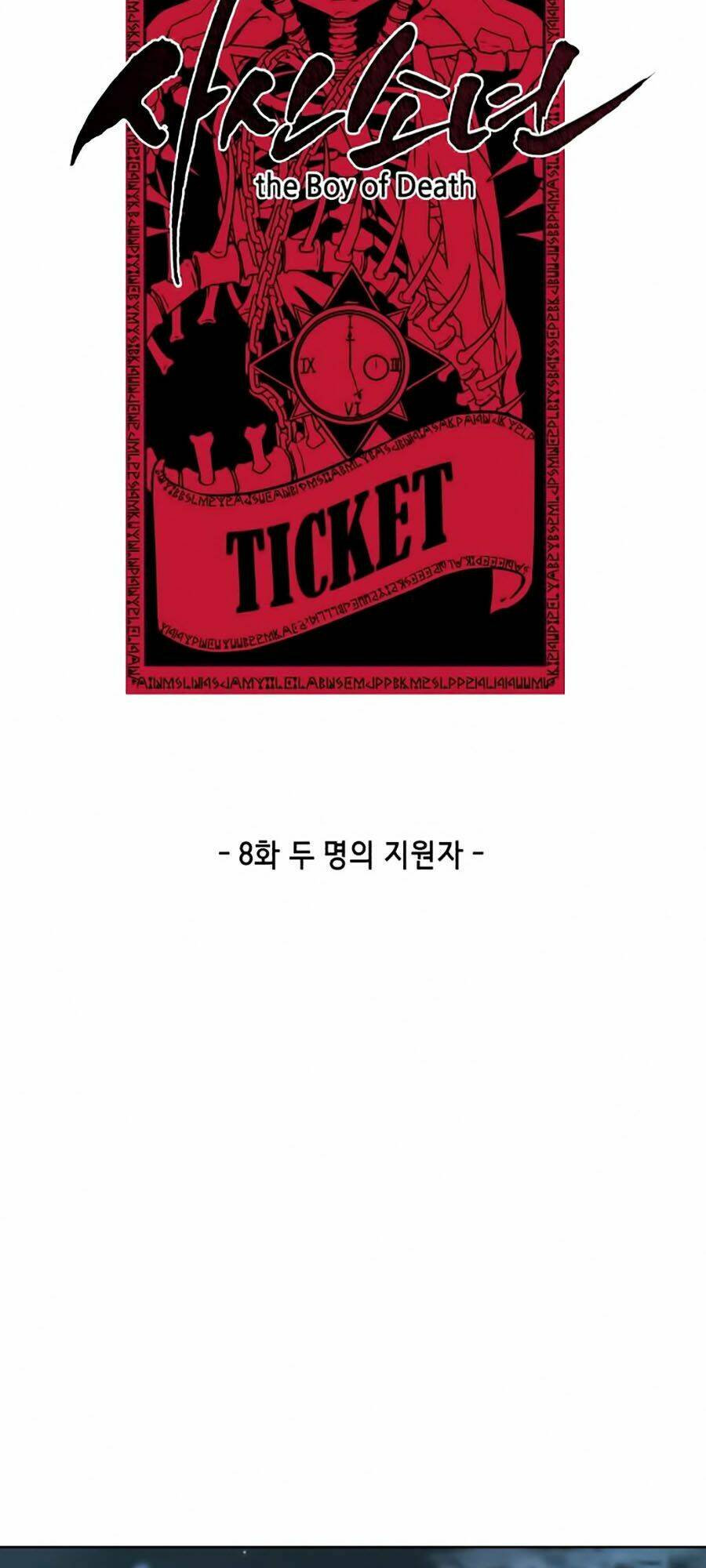 Cậu Bé Của Thần Chết - Chapter 8 - Page 18