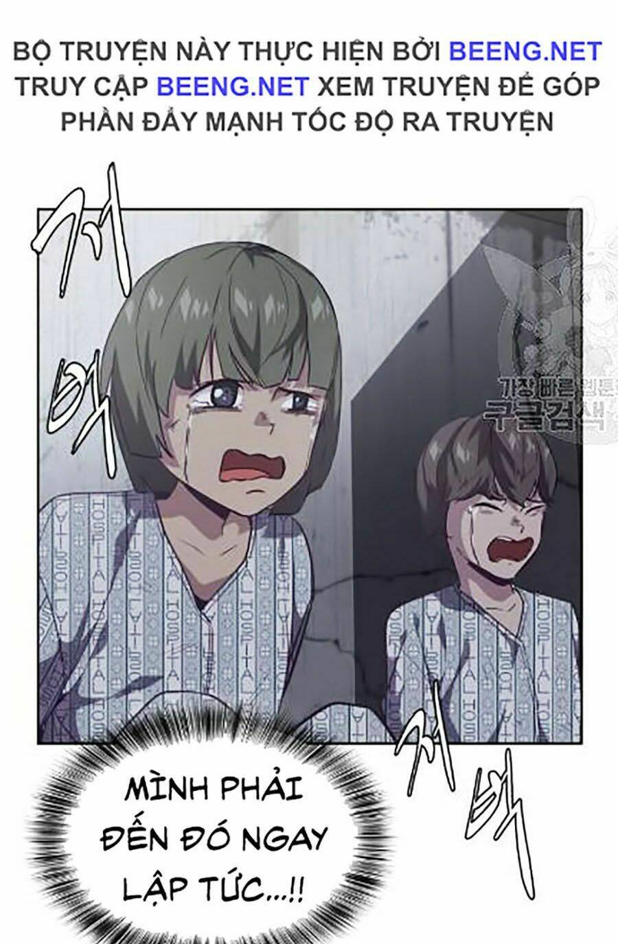 Cậu Bé Của Thần Chết - Chapter 88 - Page 138