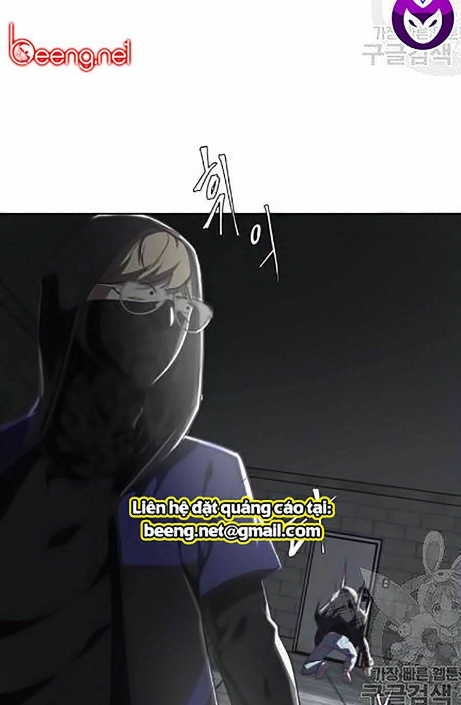 Cậu Bé Của Thần Chết - Chapter 88 - Page 22