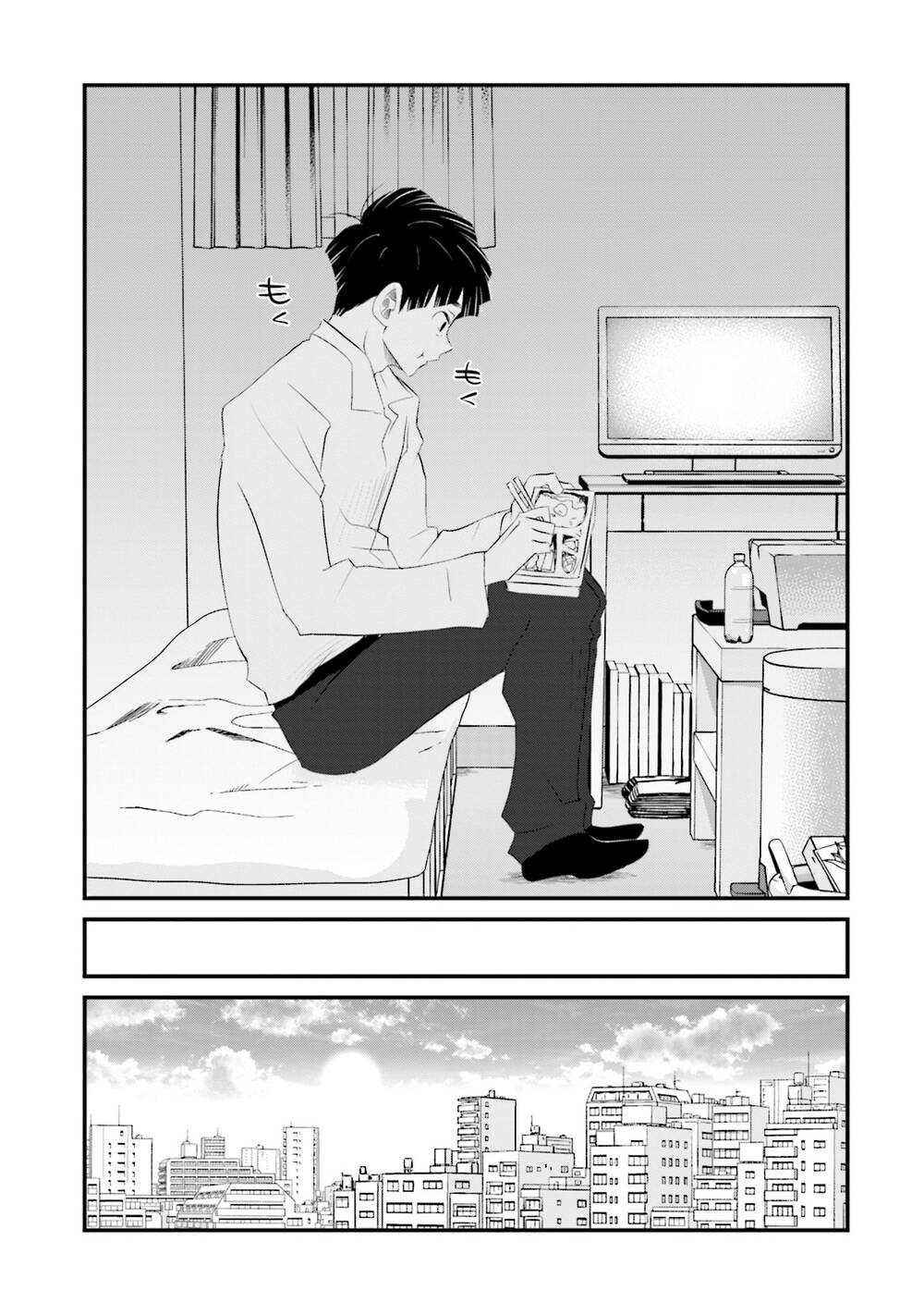 Một gia đình như vậy có đáng để giữ lại không? - Chapter 1 - Page 11