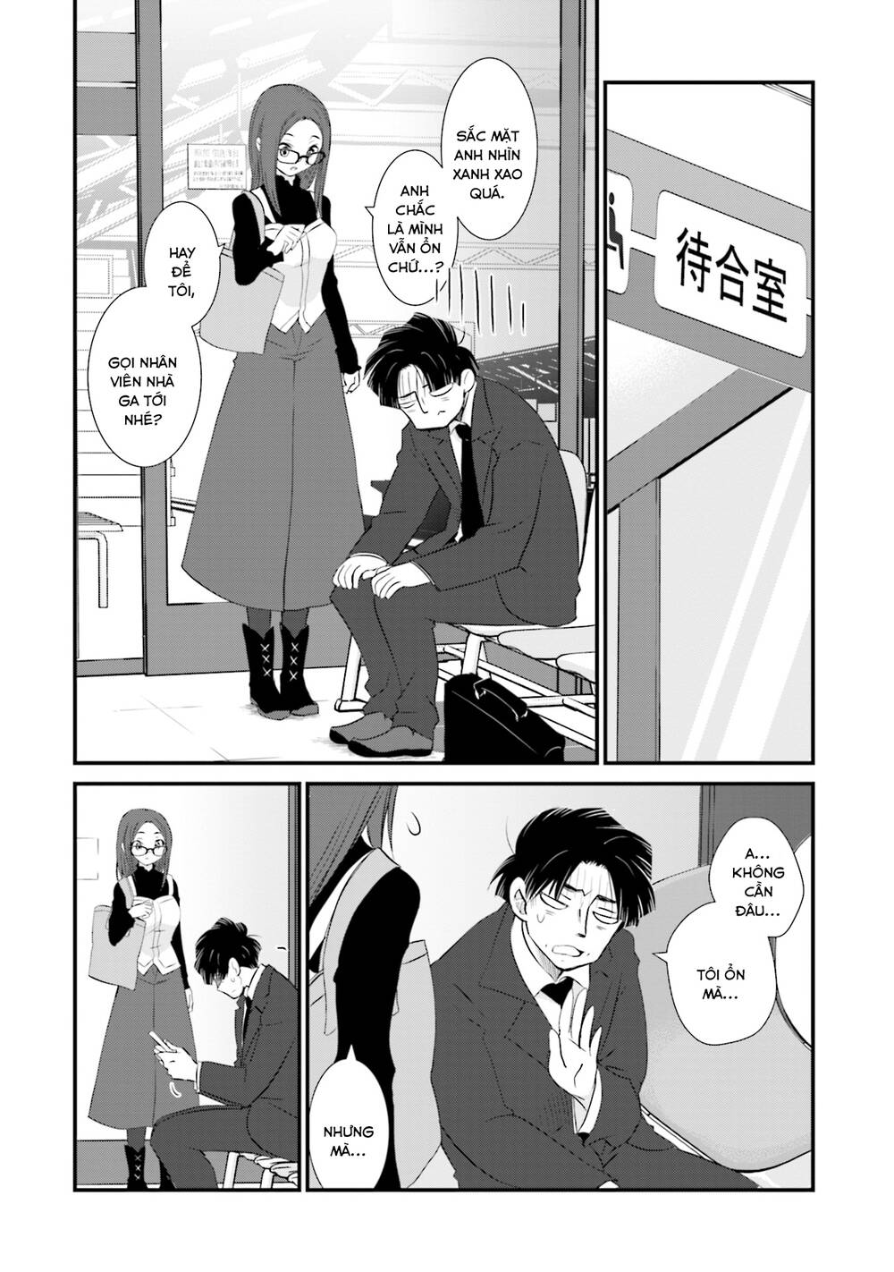 Một gia đình như vậy có đáng để giữ lại không? - Chapter 1 - Page 14