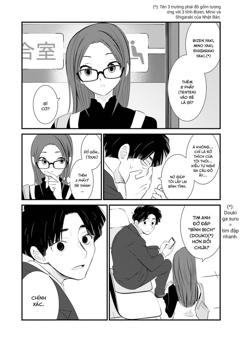 Một gia đình như vậy có đáng để giữ lại không? - Chapter 1 - Page 15