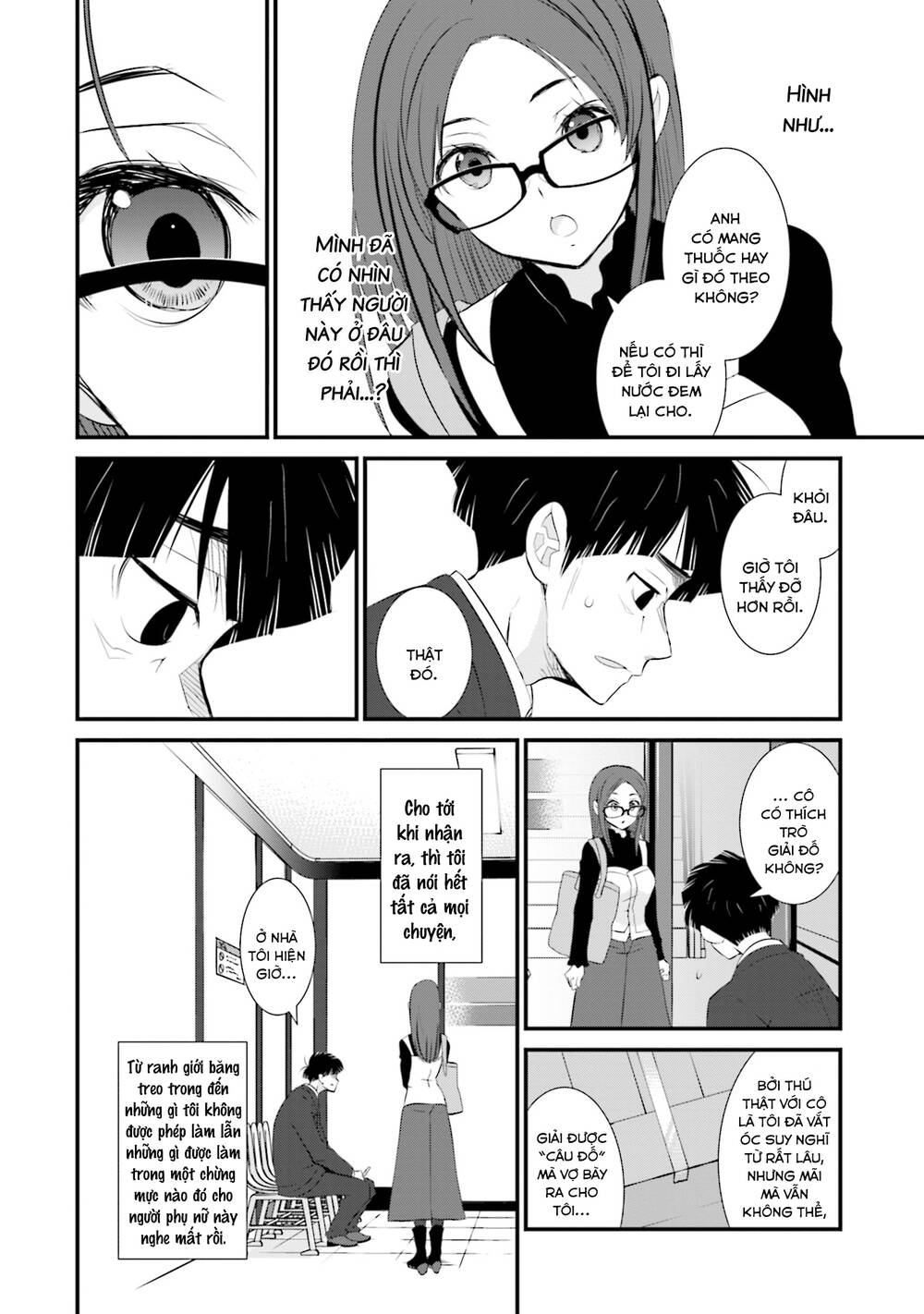 Một gia đình như vậy có đáng để giữ lại không? - Chapter 1 - Page 16