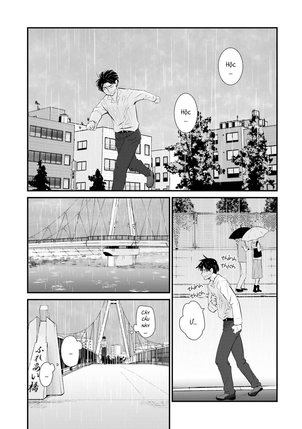 Một gia đình như vậy có đáng để giữ lại không? - Chapter 1 - Page 25