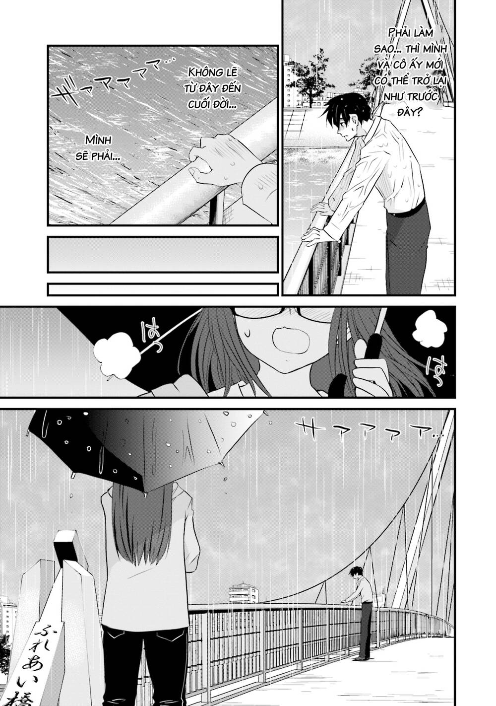 Một gia đình như vậy có đáng để giữ lại không? - Chapter 1 - Page 27