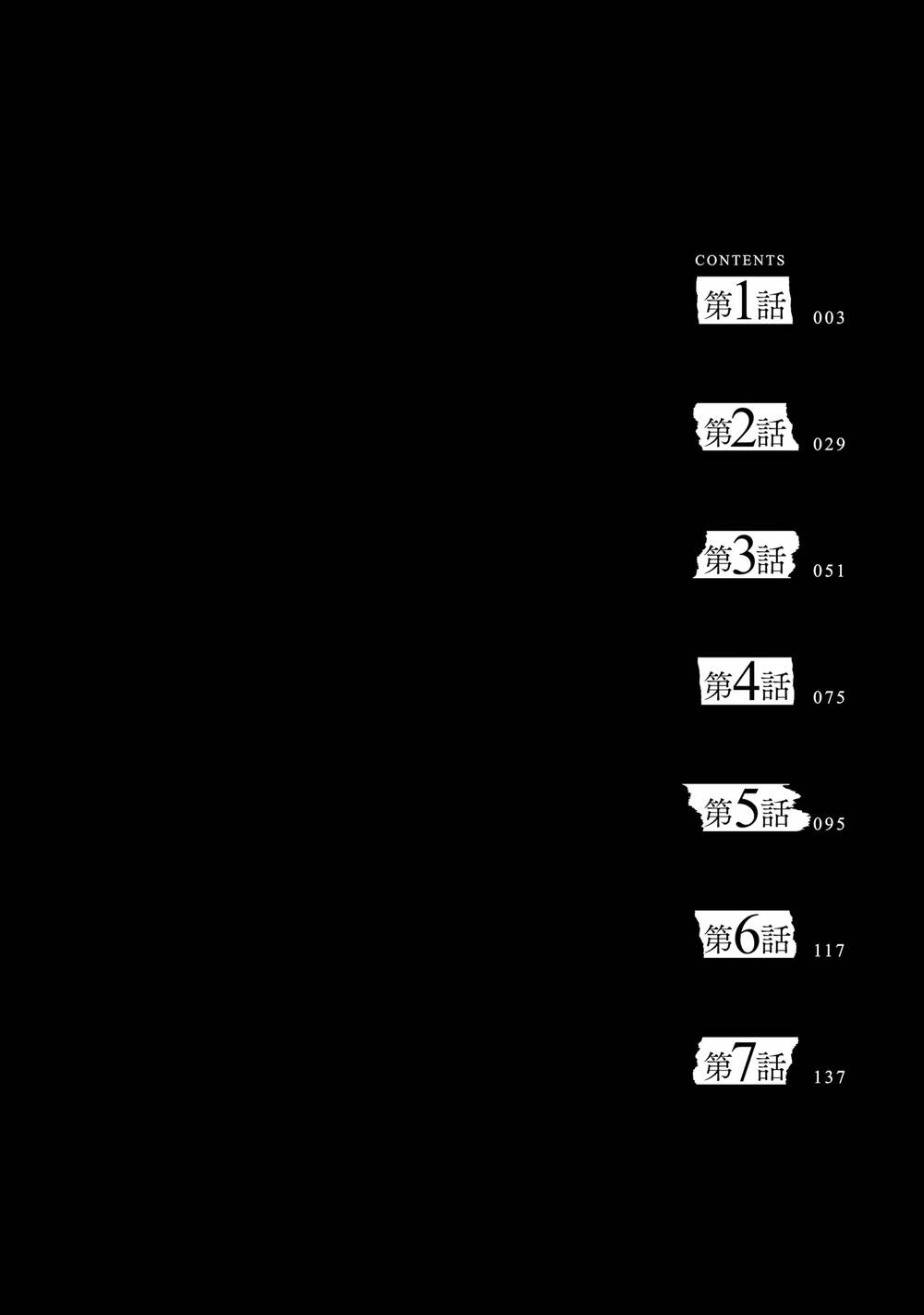 Một gia đình như vậy có đáng để giữ lại không? - Chapter 1 - Page 4