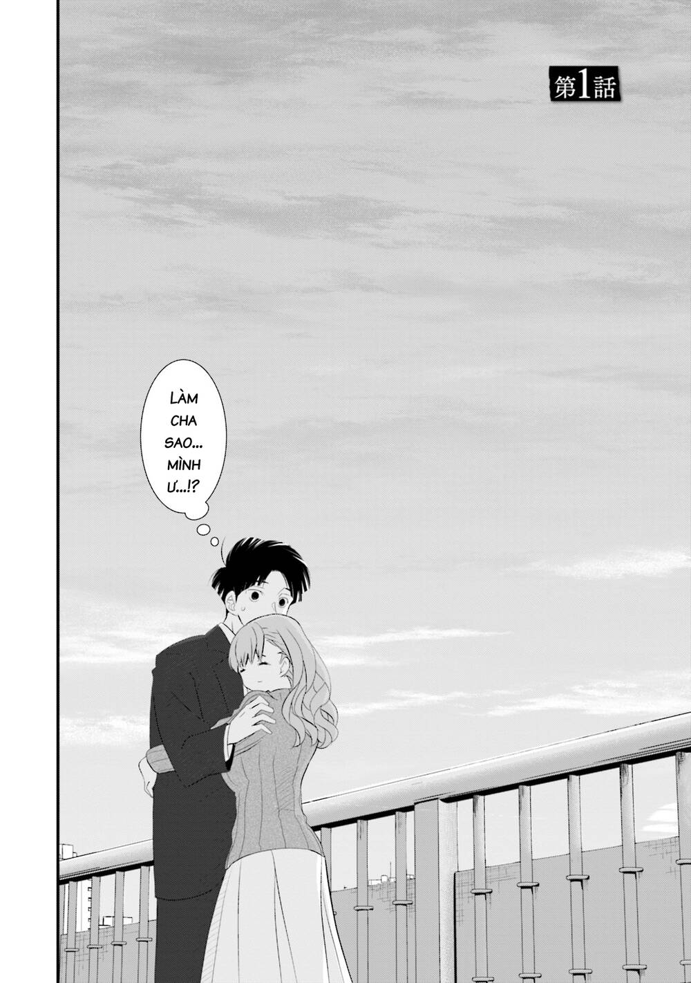 Một gia đình như vậy có đáng để giữ lại không? - Chapter 1 - Page 6