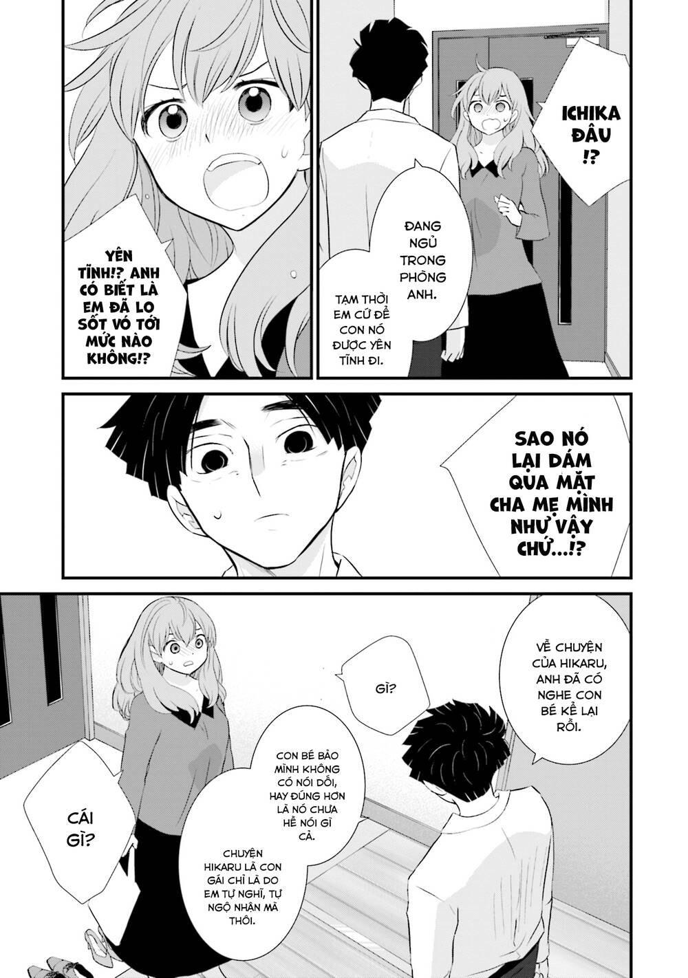 Một gia đình như vậy có đáng để giữ lại không? - Chapter 12 - Page 12