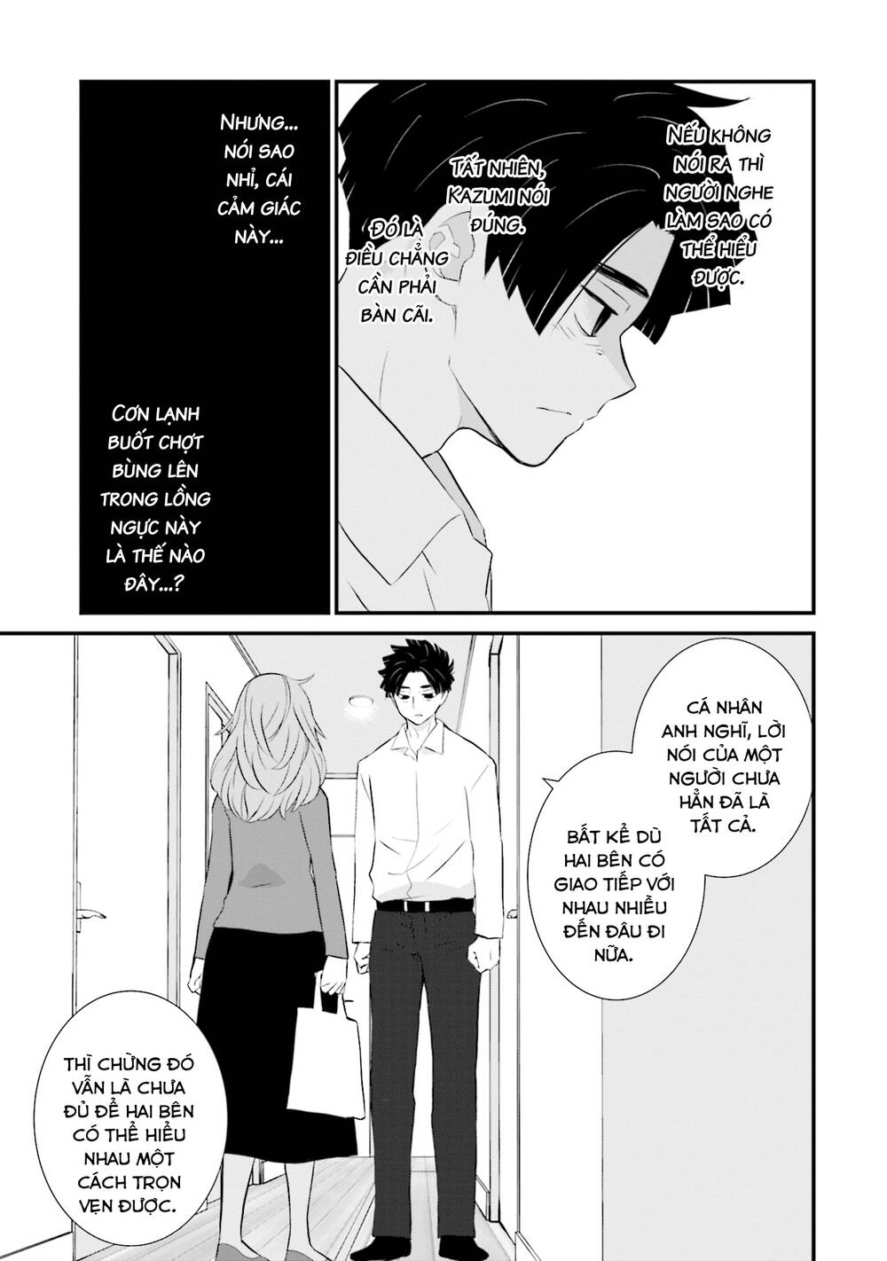 Một gia đình như vậy có đáng để giữ lại không? - Chapter 12 - Page 16