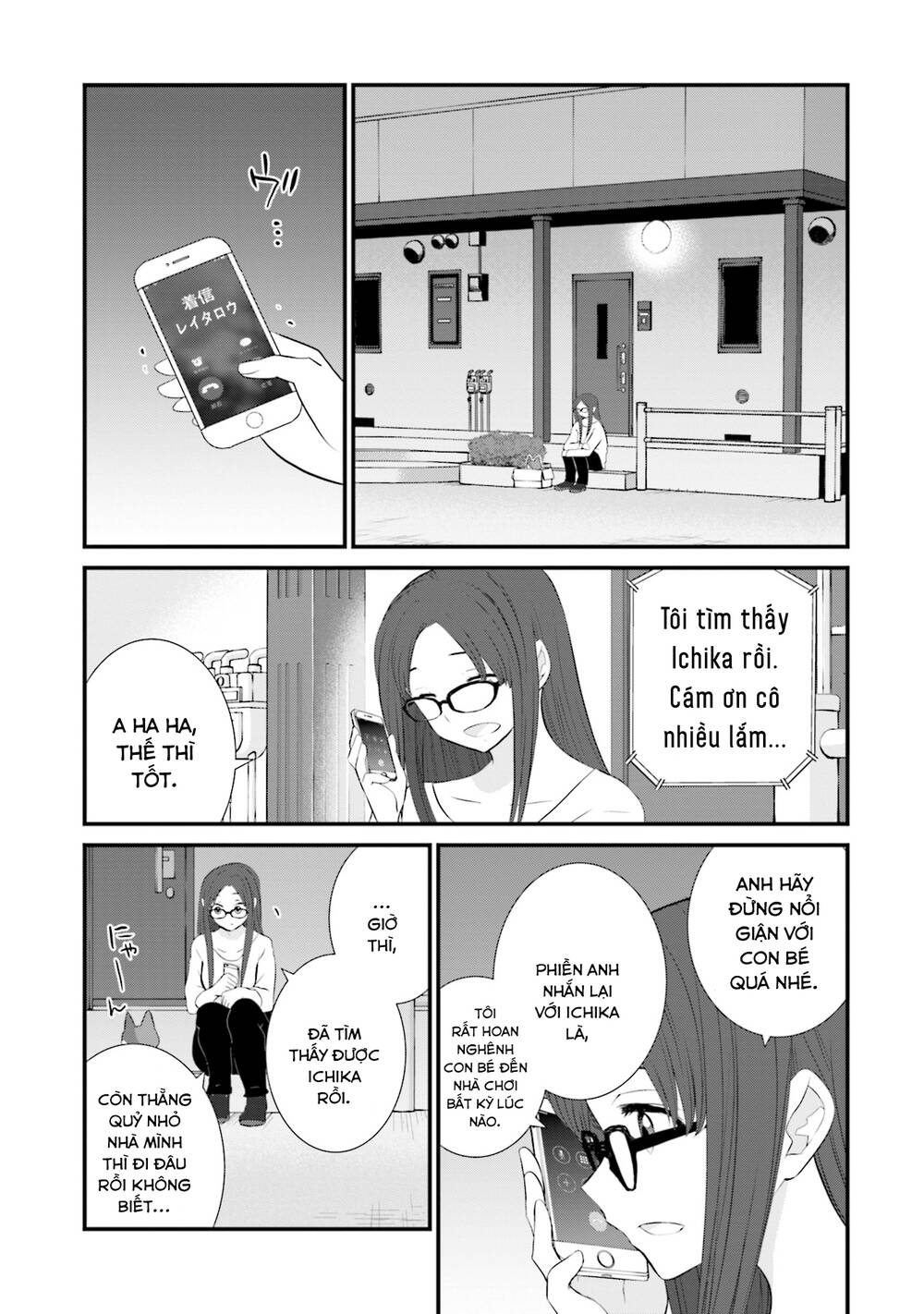 Một gia đình như vậy có đáng để giữ lại không? - Chapter 12 - Page 6